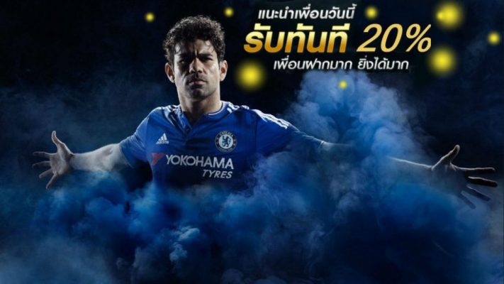 แบ่งเกรดดูบอลสด